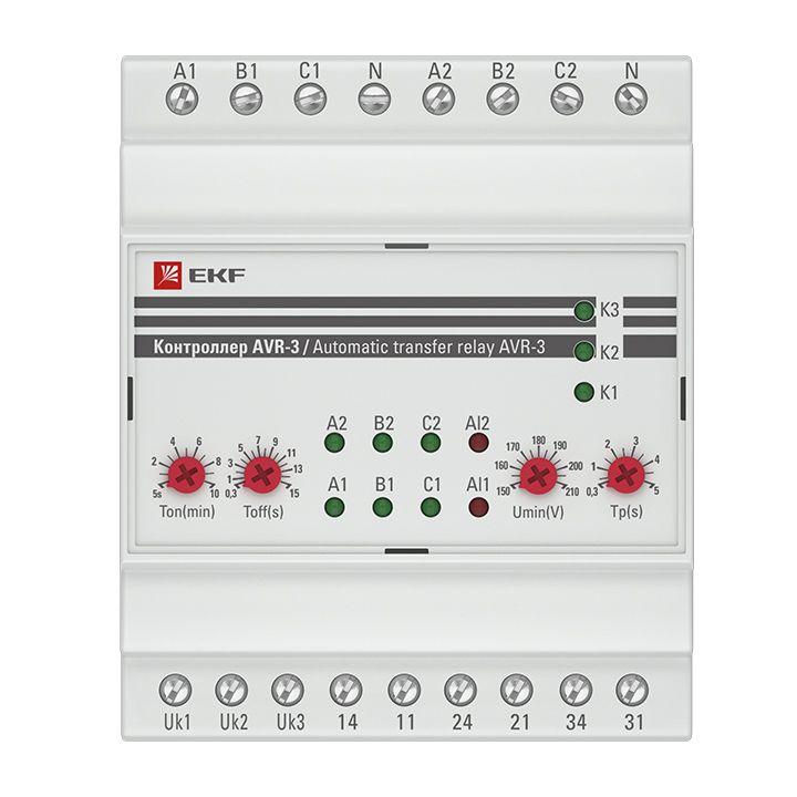 Контроллер АВР на 2 ввода с секционированием AVR-3 PROxima EKF rel-avr-3